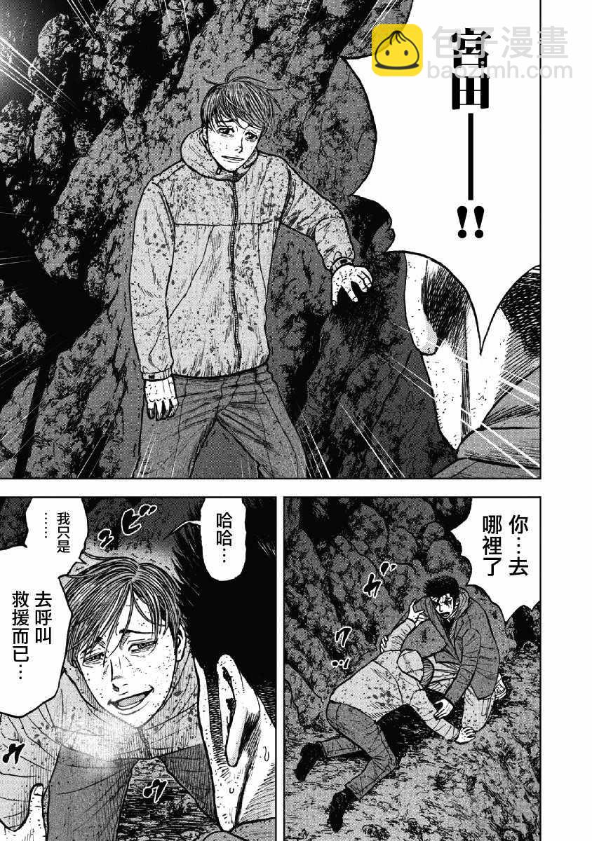 第40话16