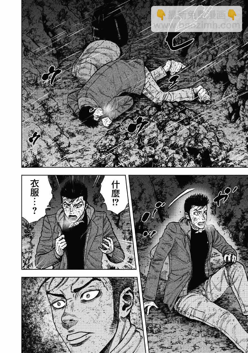 第40话7