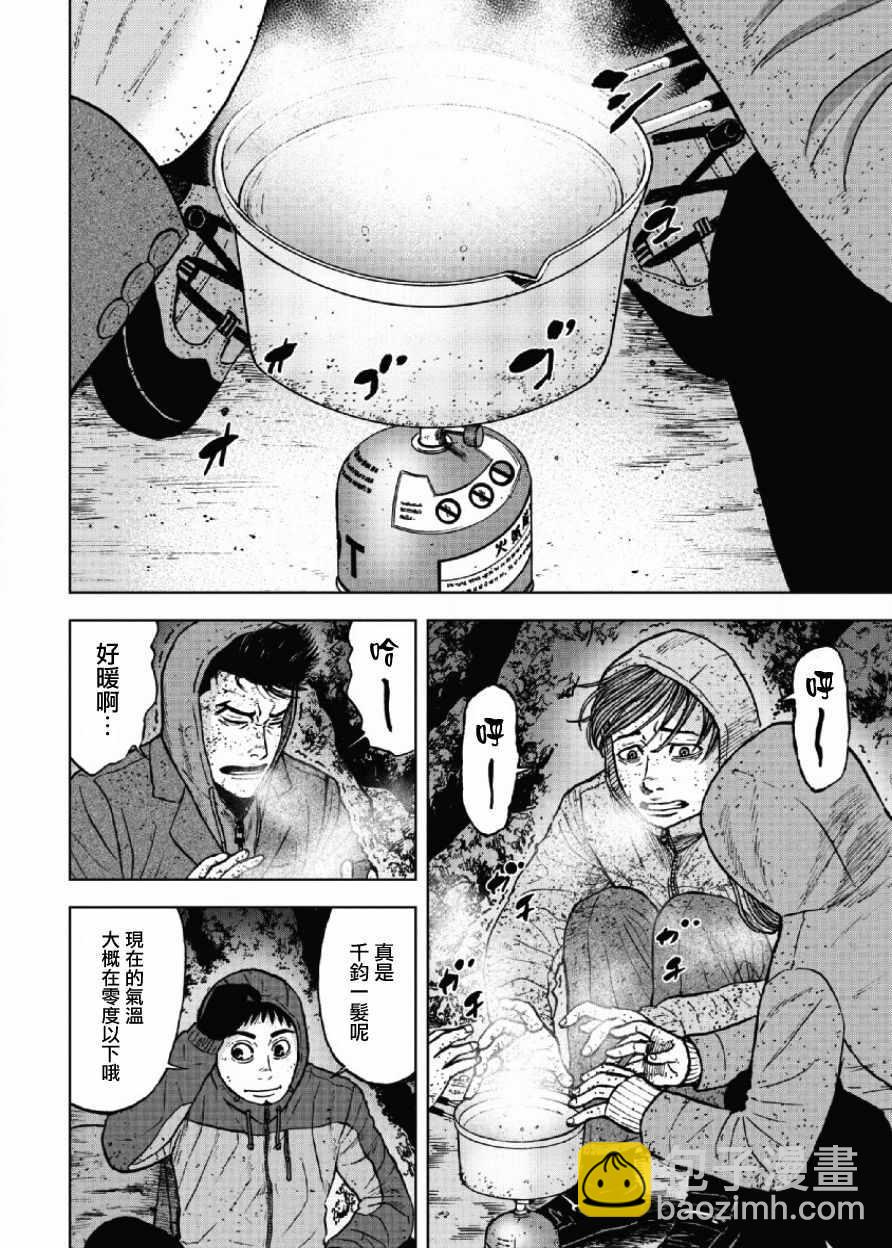 第41话1