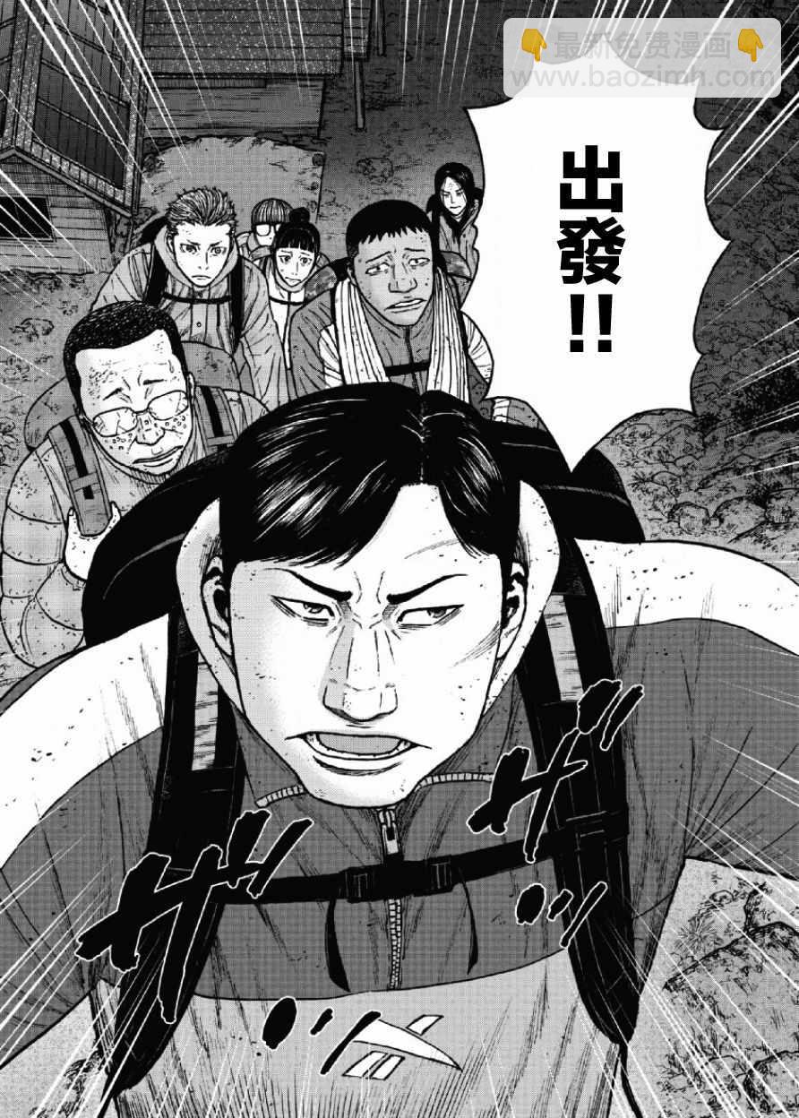 第41话14