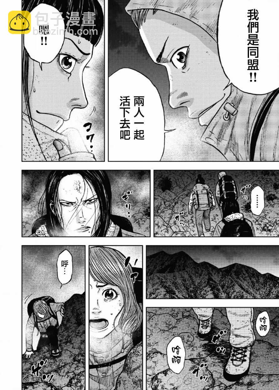 第41话17
