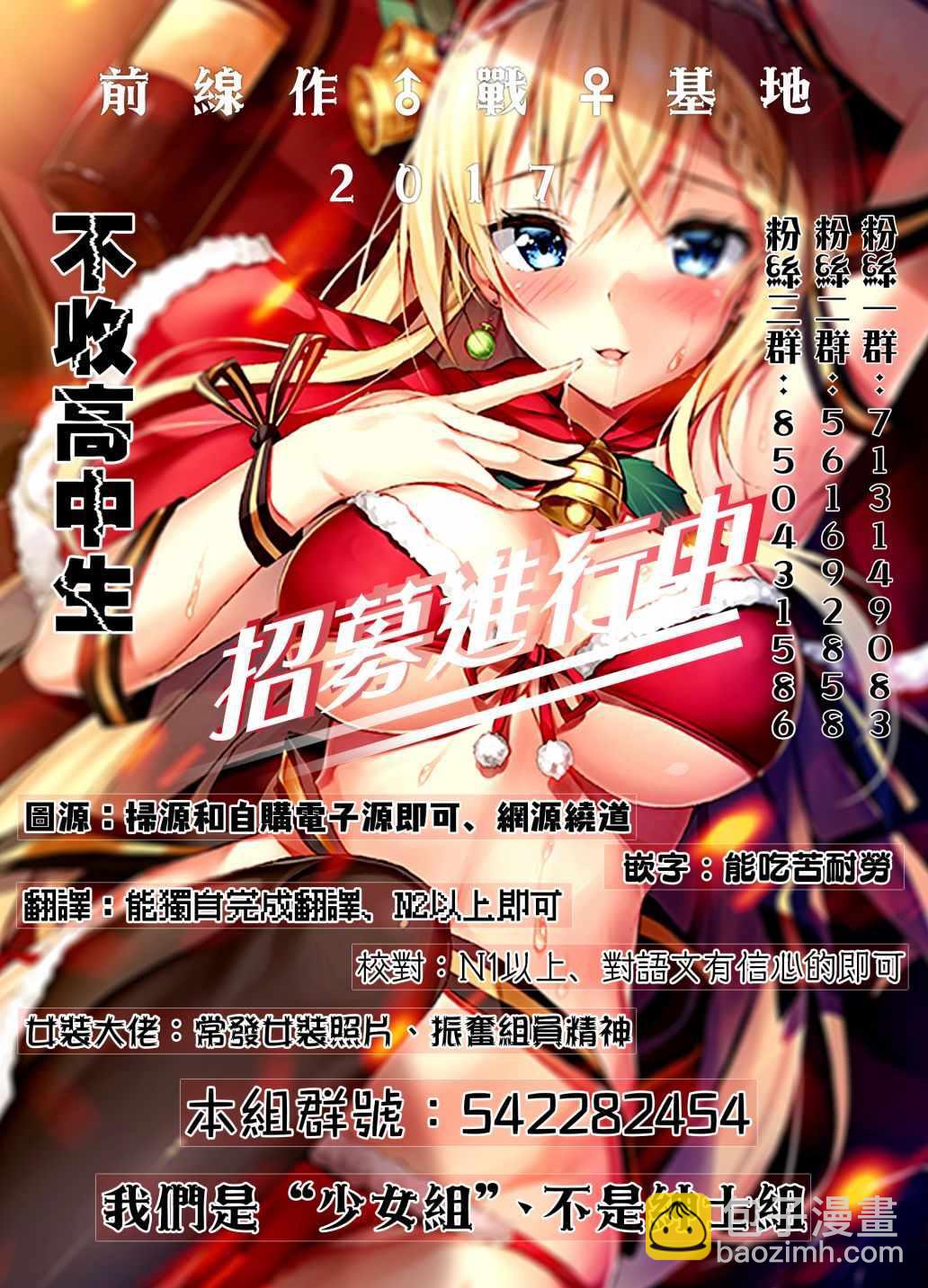第41话20
