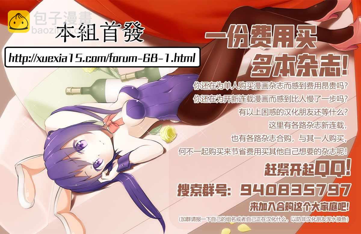 第41话21