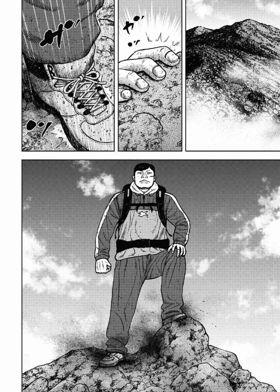 第45话1