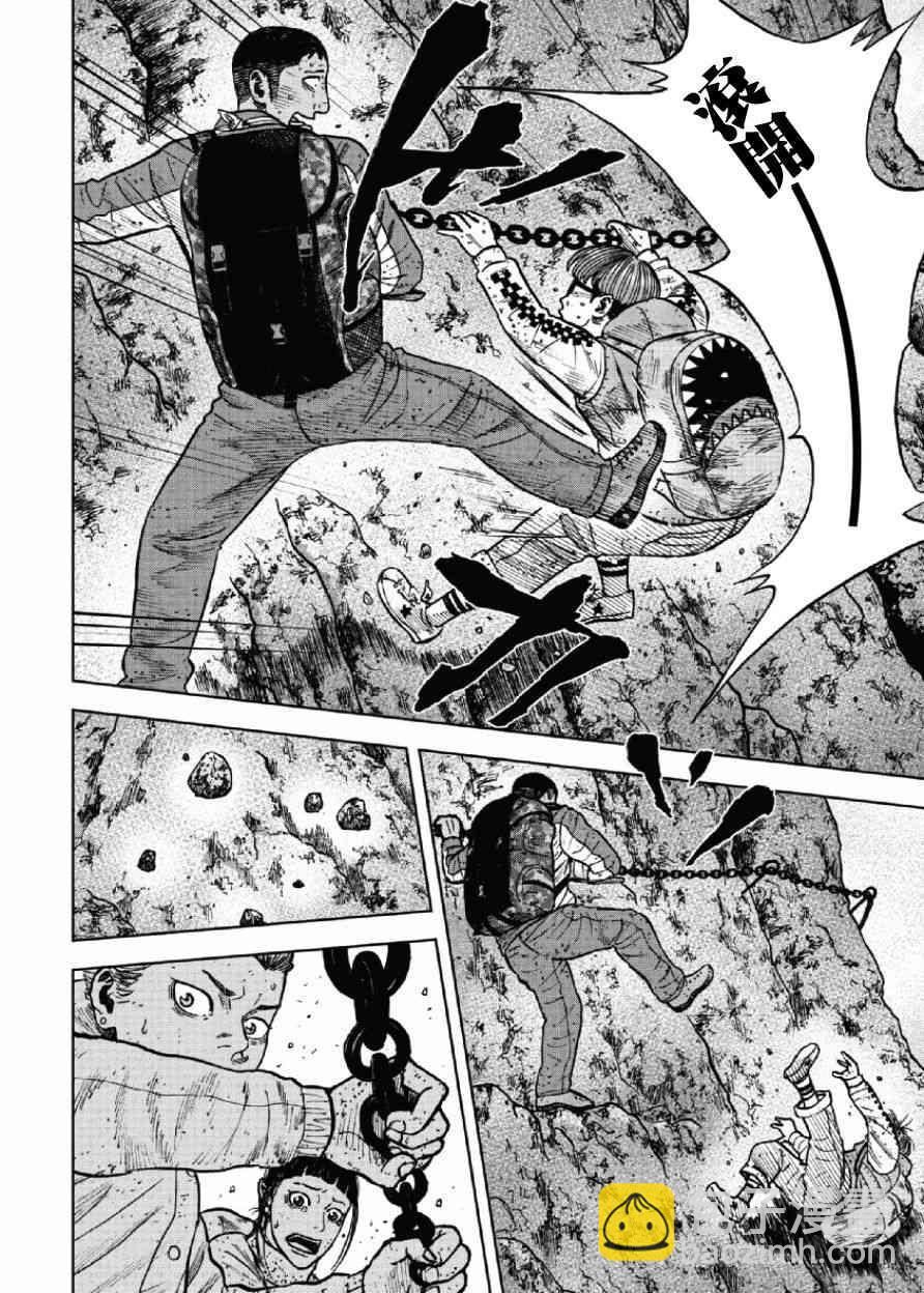 第45话13