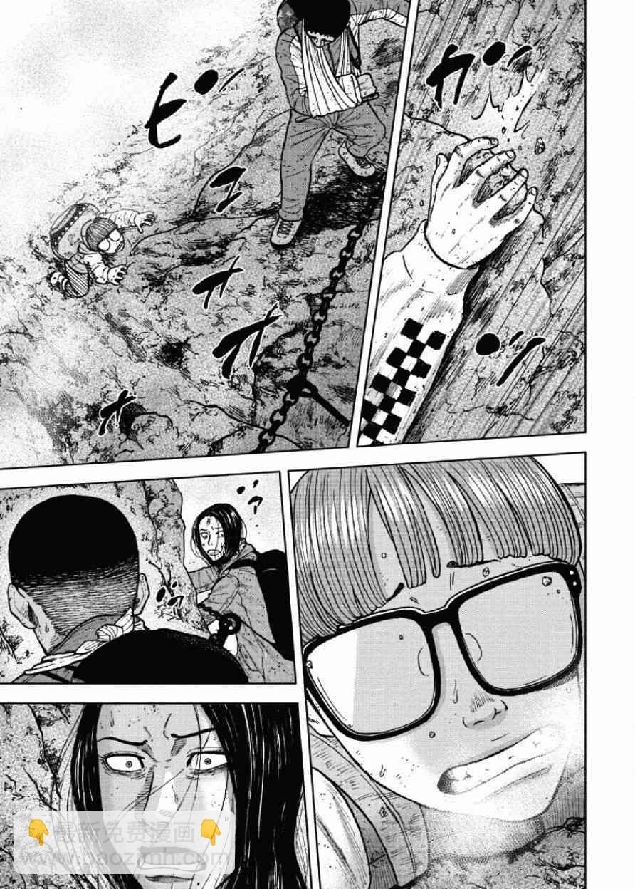 第45话14