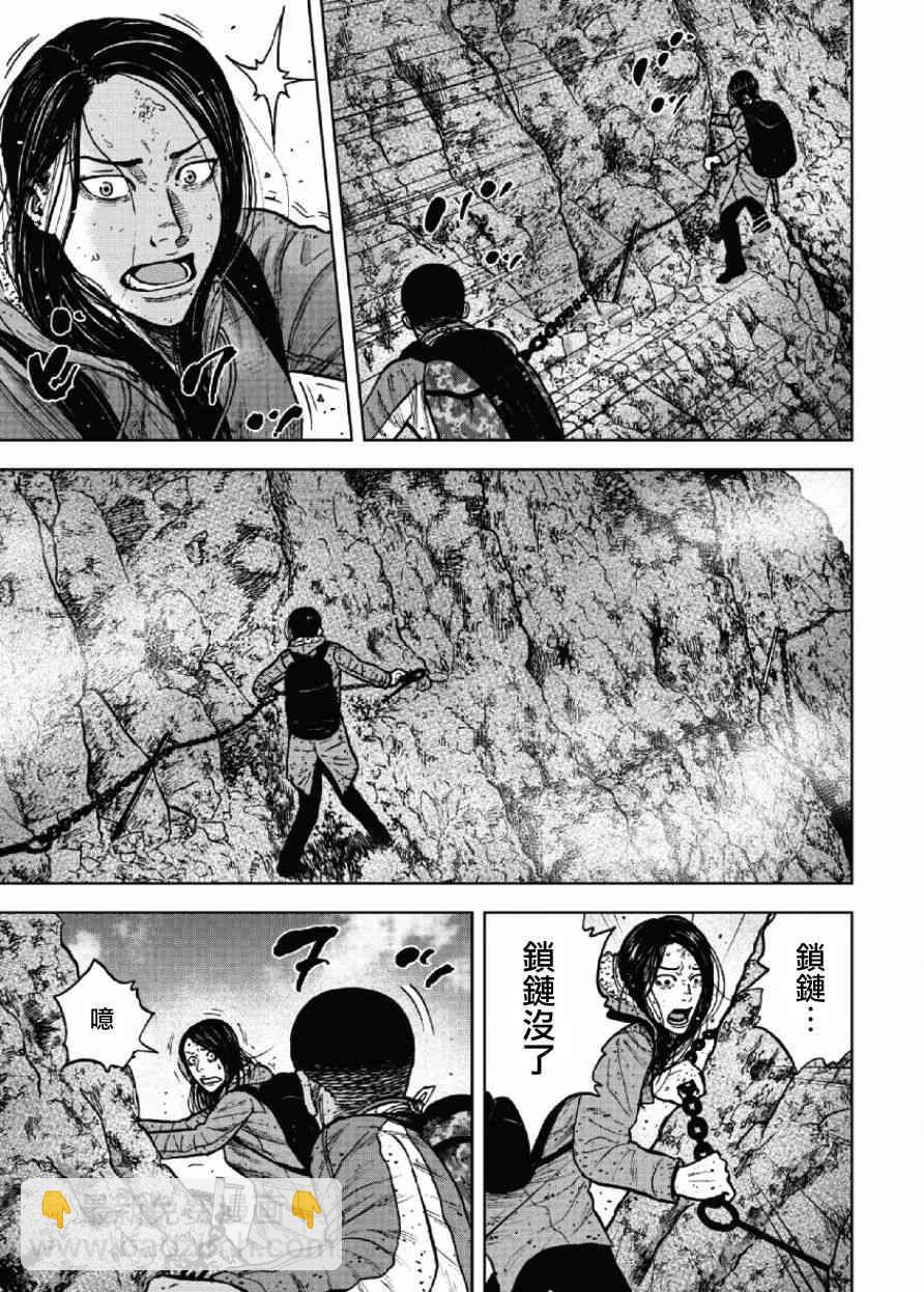 第45话16