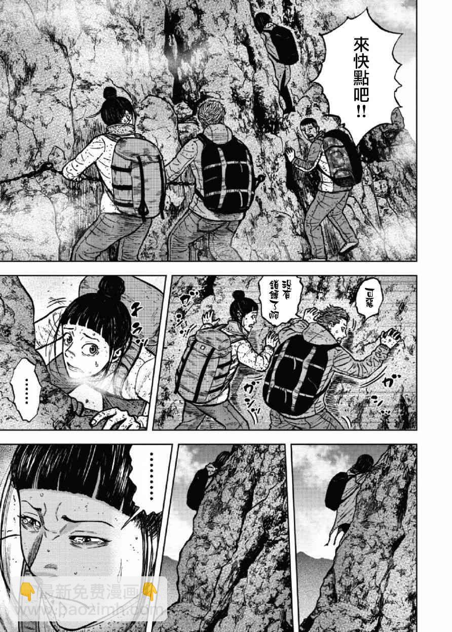 第45话19