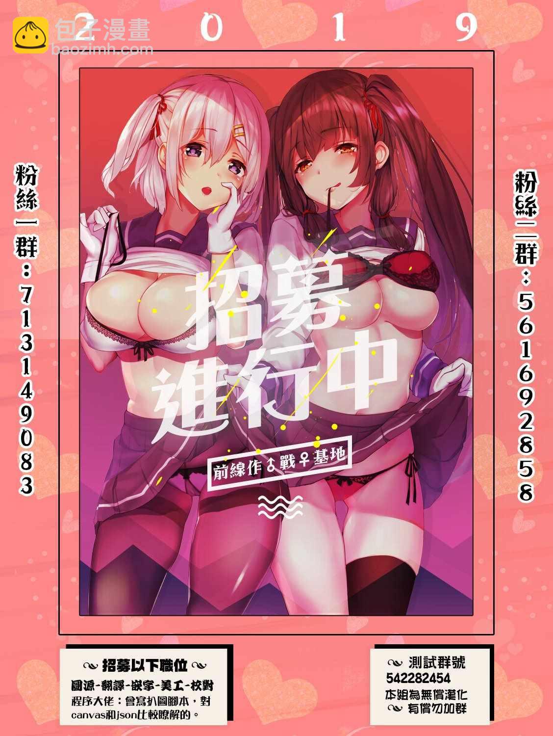 第51话22