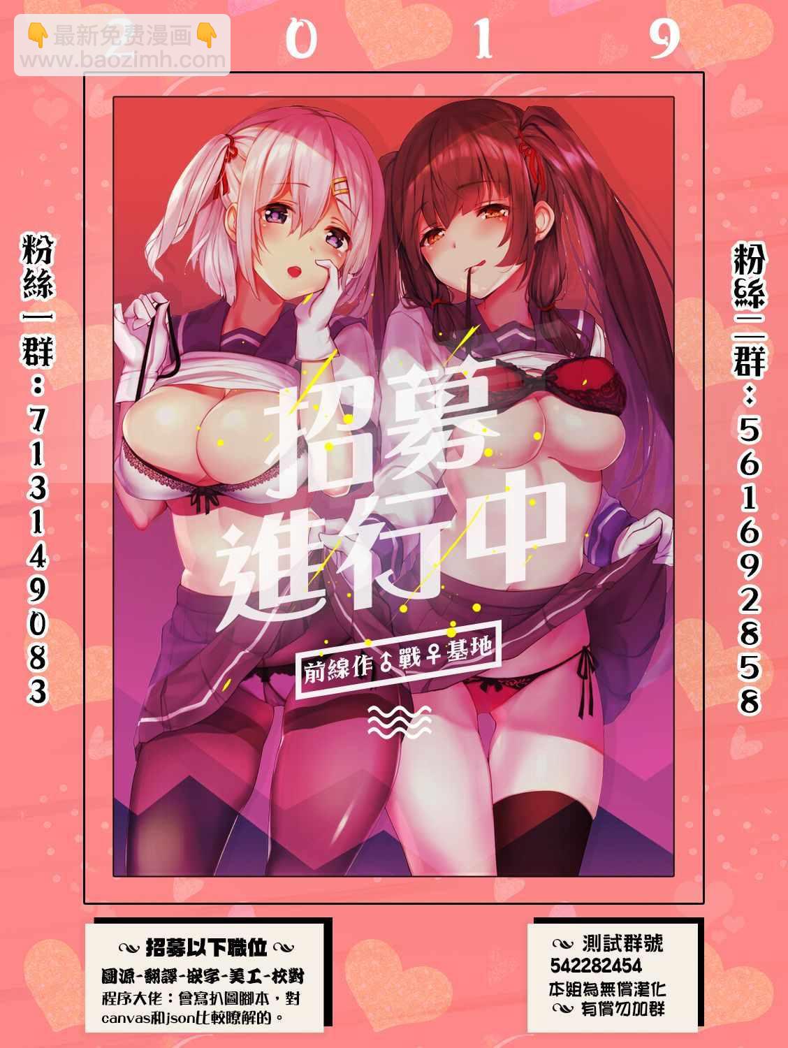 第52话20