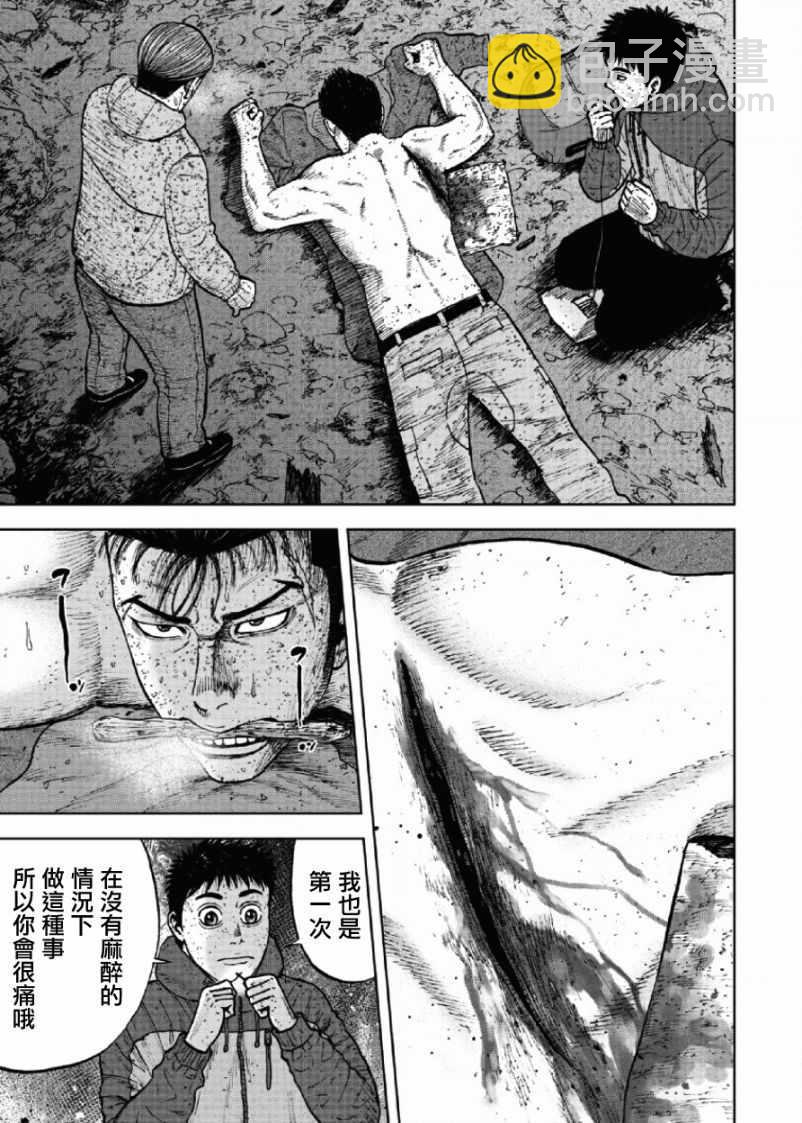 第61话14