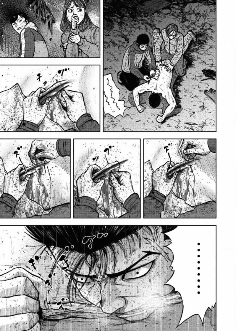 第61话16