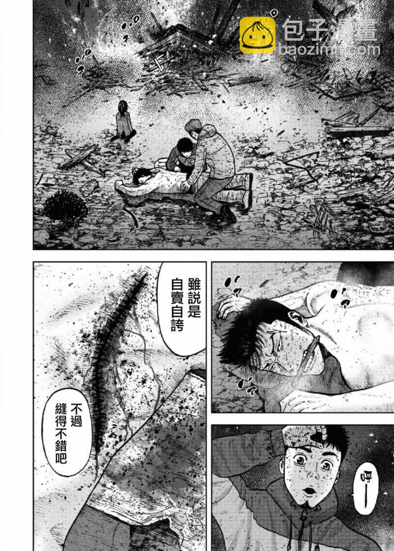 第61话17
