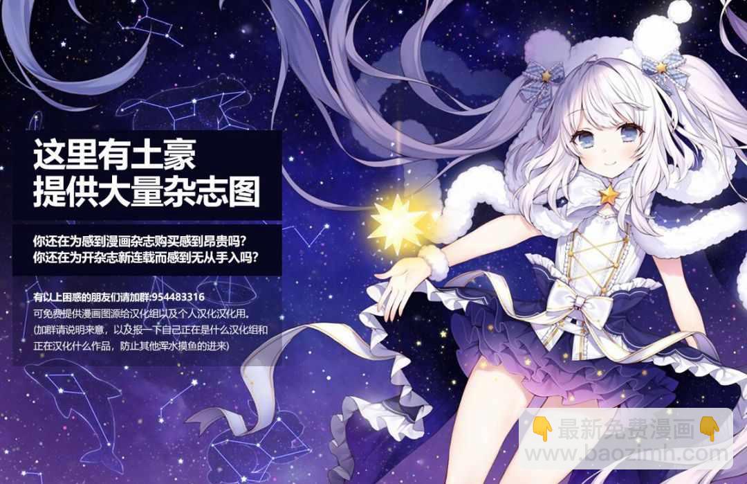 第61话20