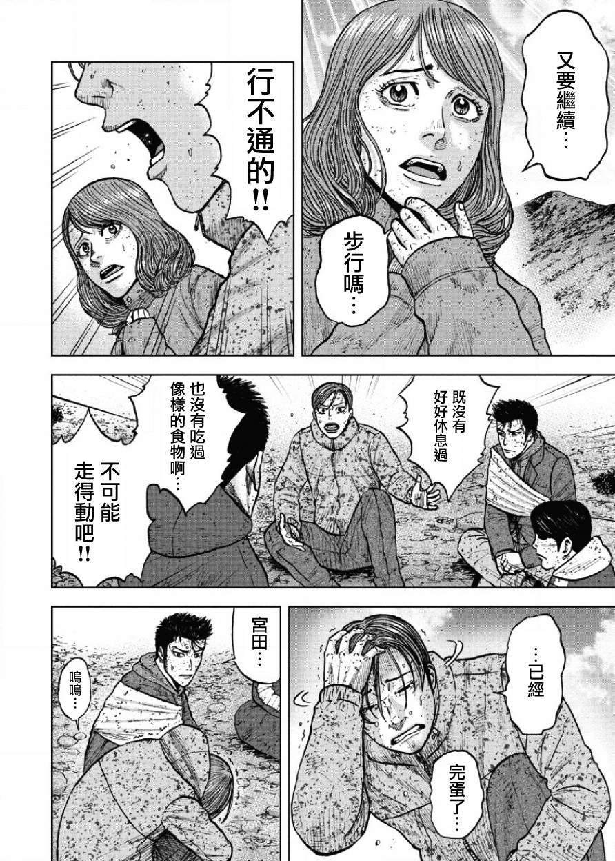 第64话1