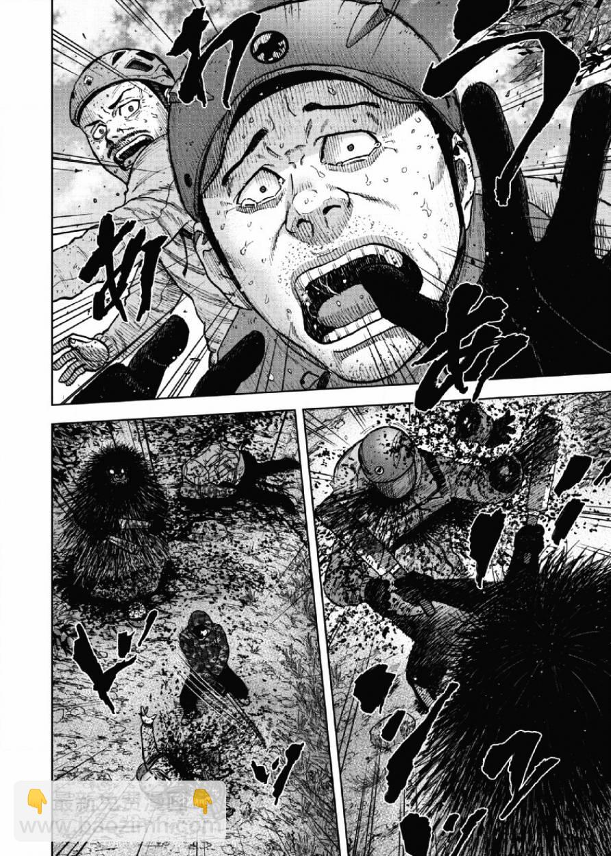 第64话12