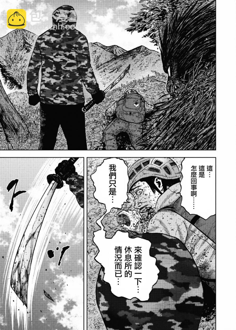 第64话13