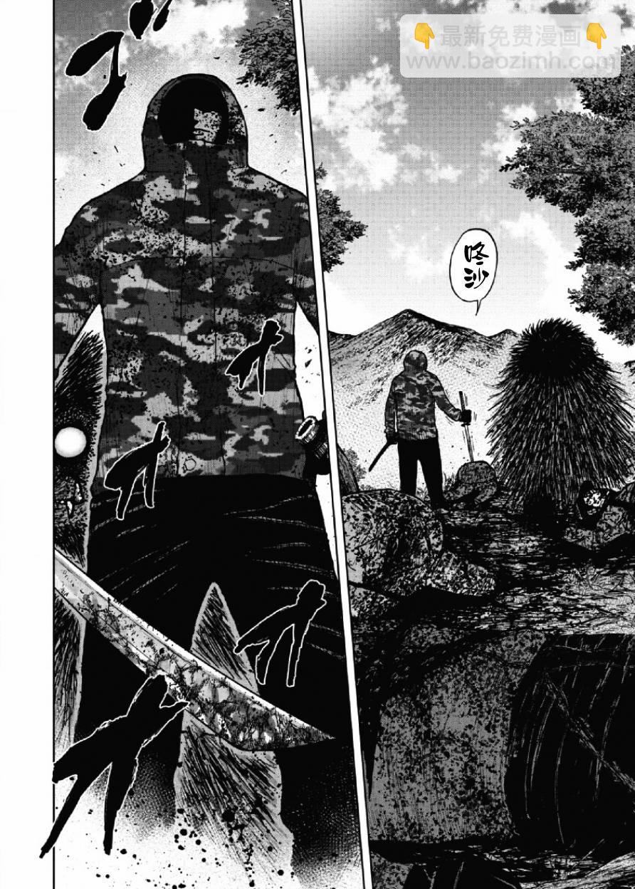 第64话14