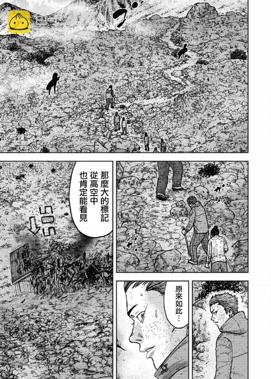 第64话15