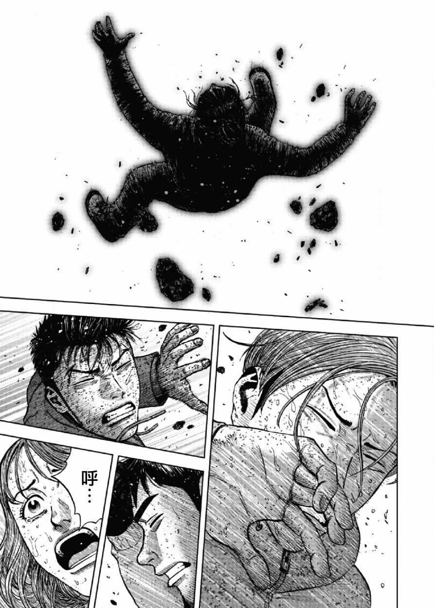 第68话0