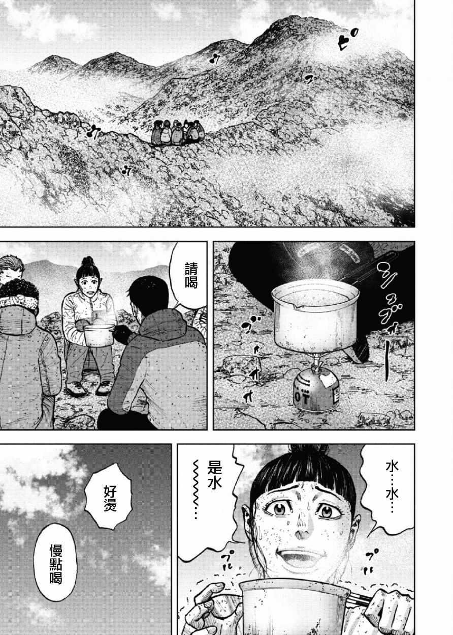 第68话16