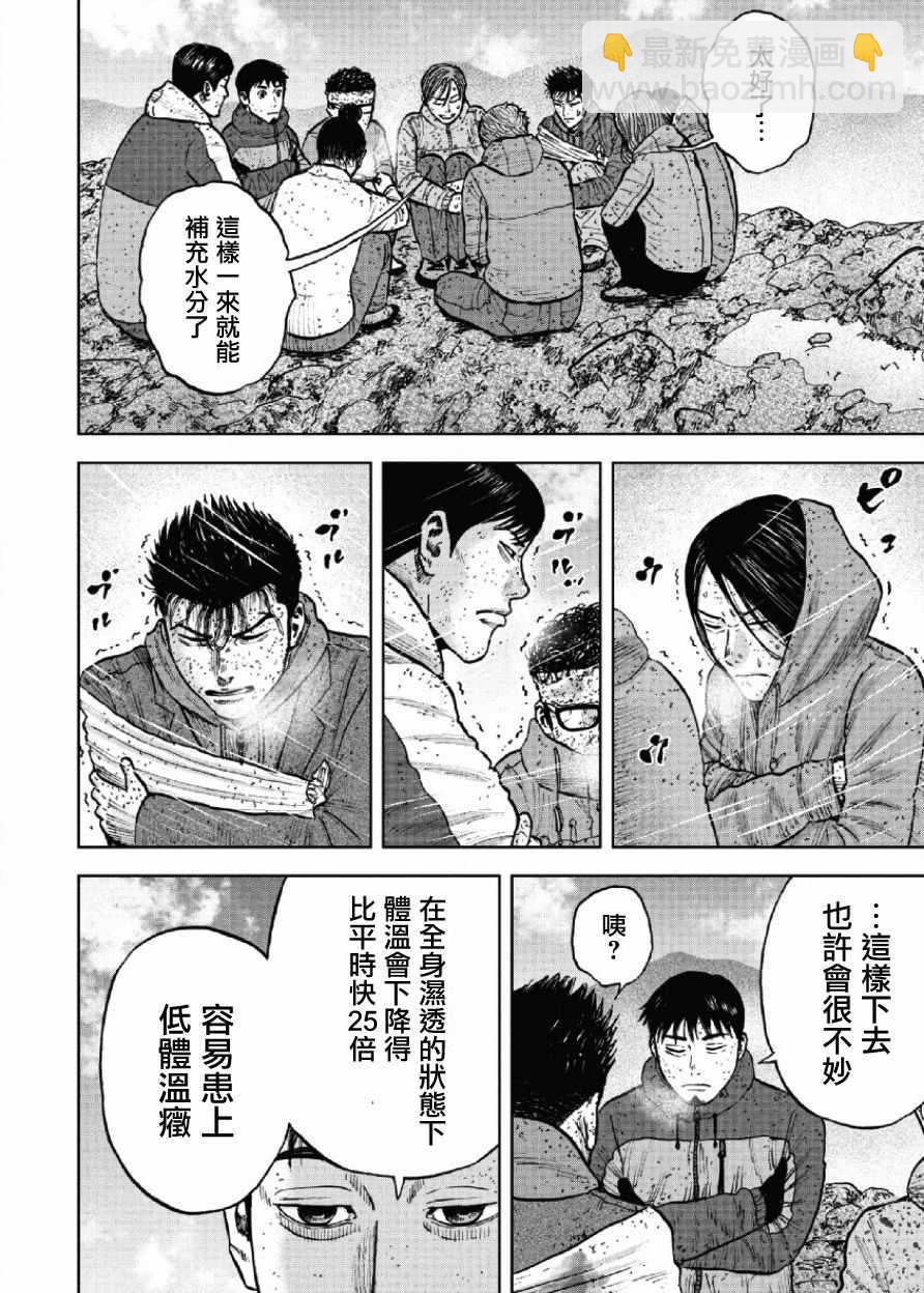 第68话17