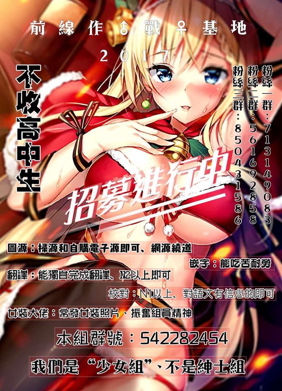 第68话21
