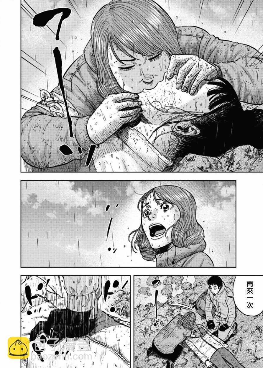 第68话5