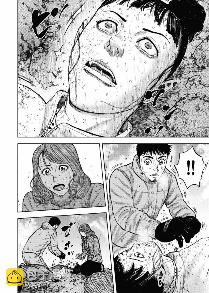 第68话9