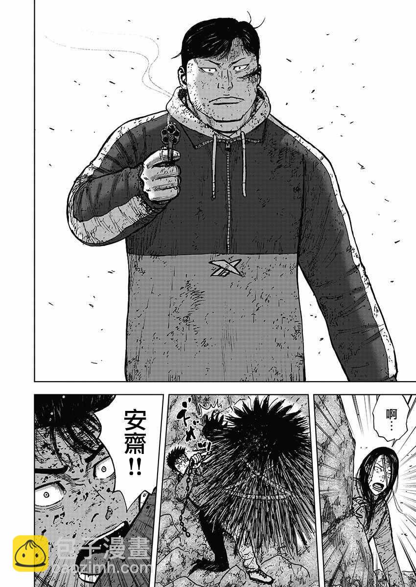 第112话15