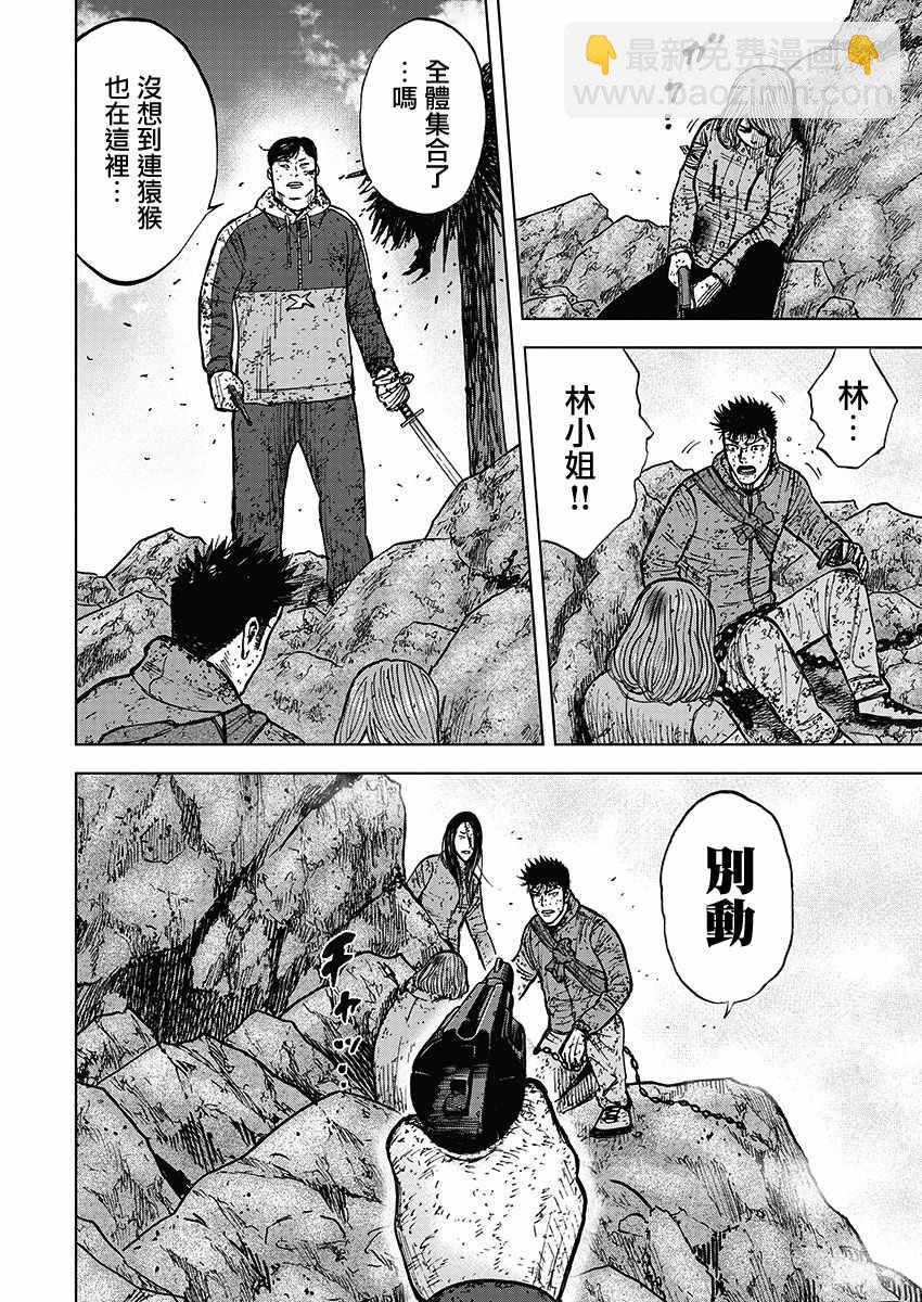 第112话19