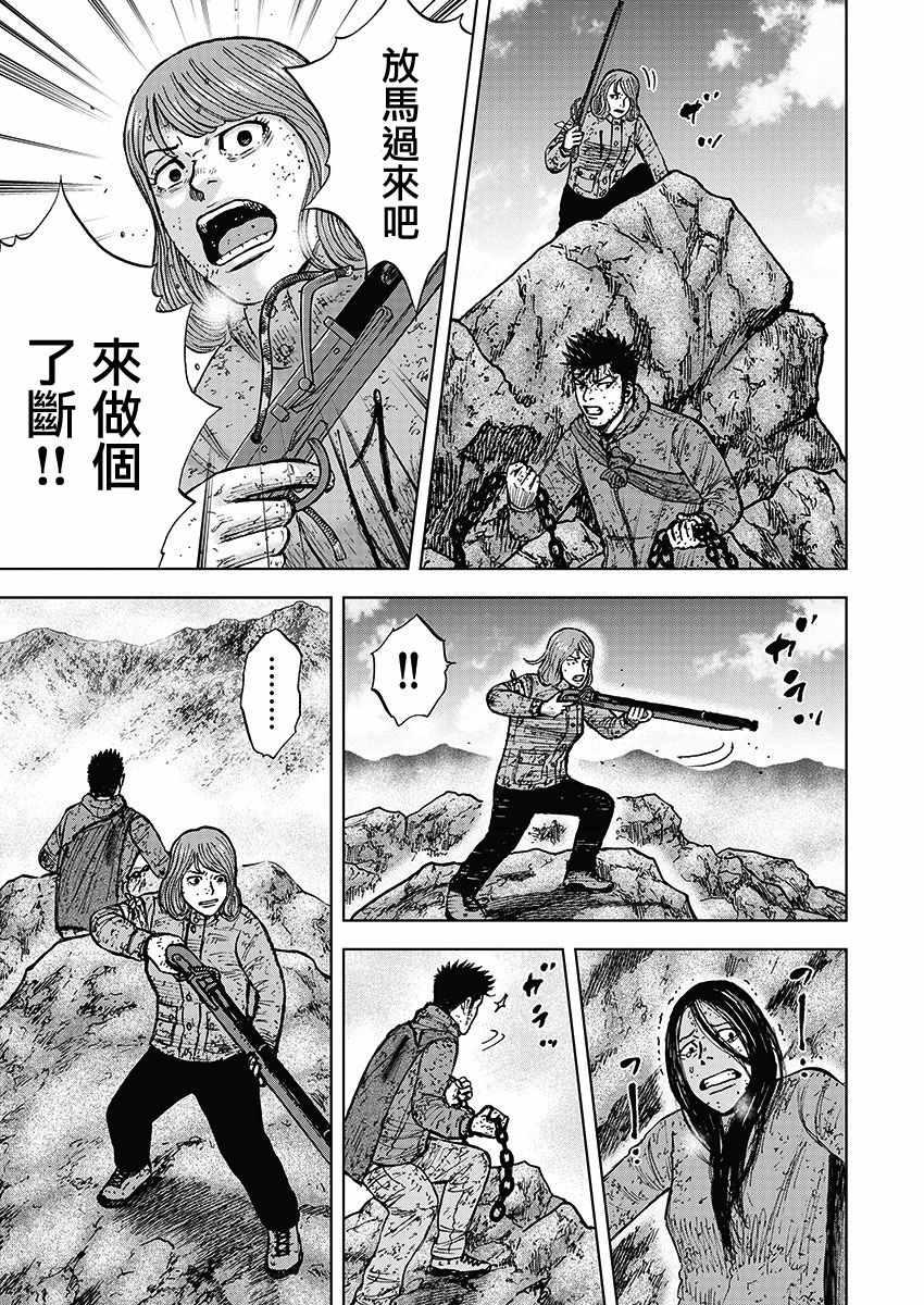 第112话2