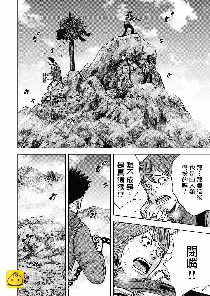 第112话3