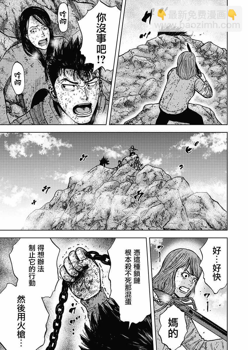 第112话6