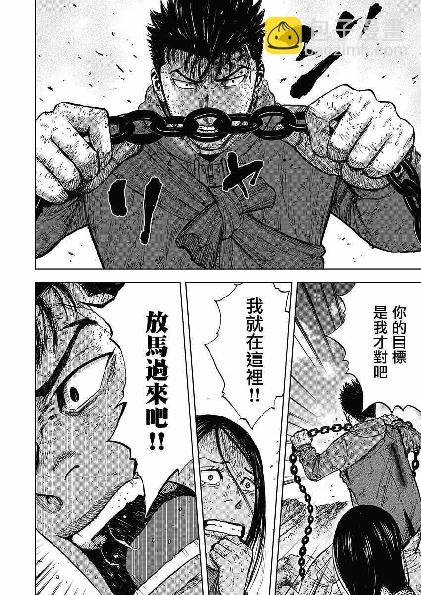 第112话7