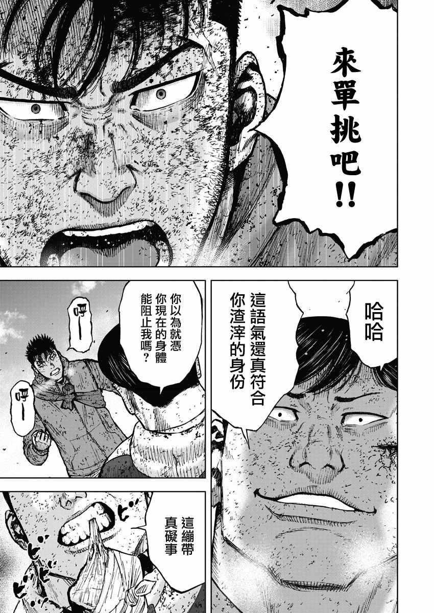 第117话0