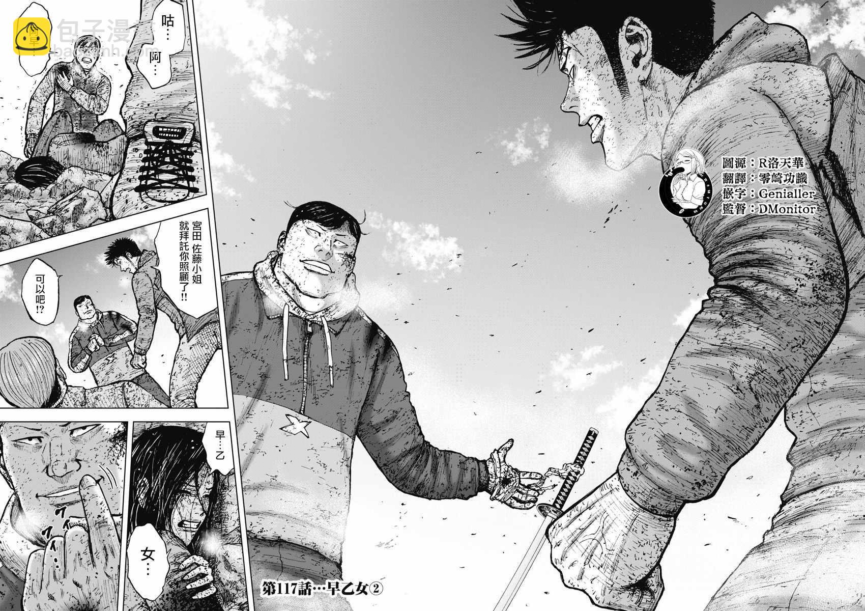 第117话1