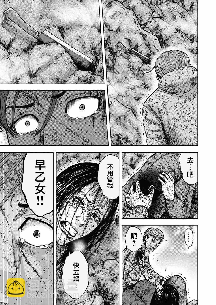第117话15