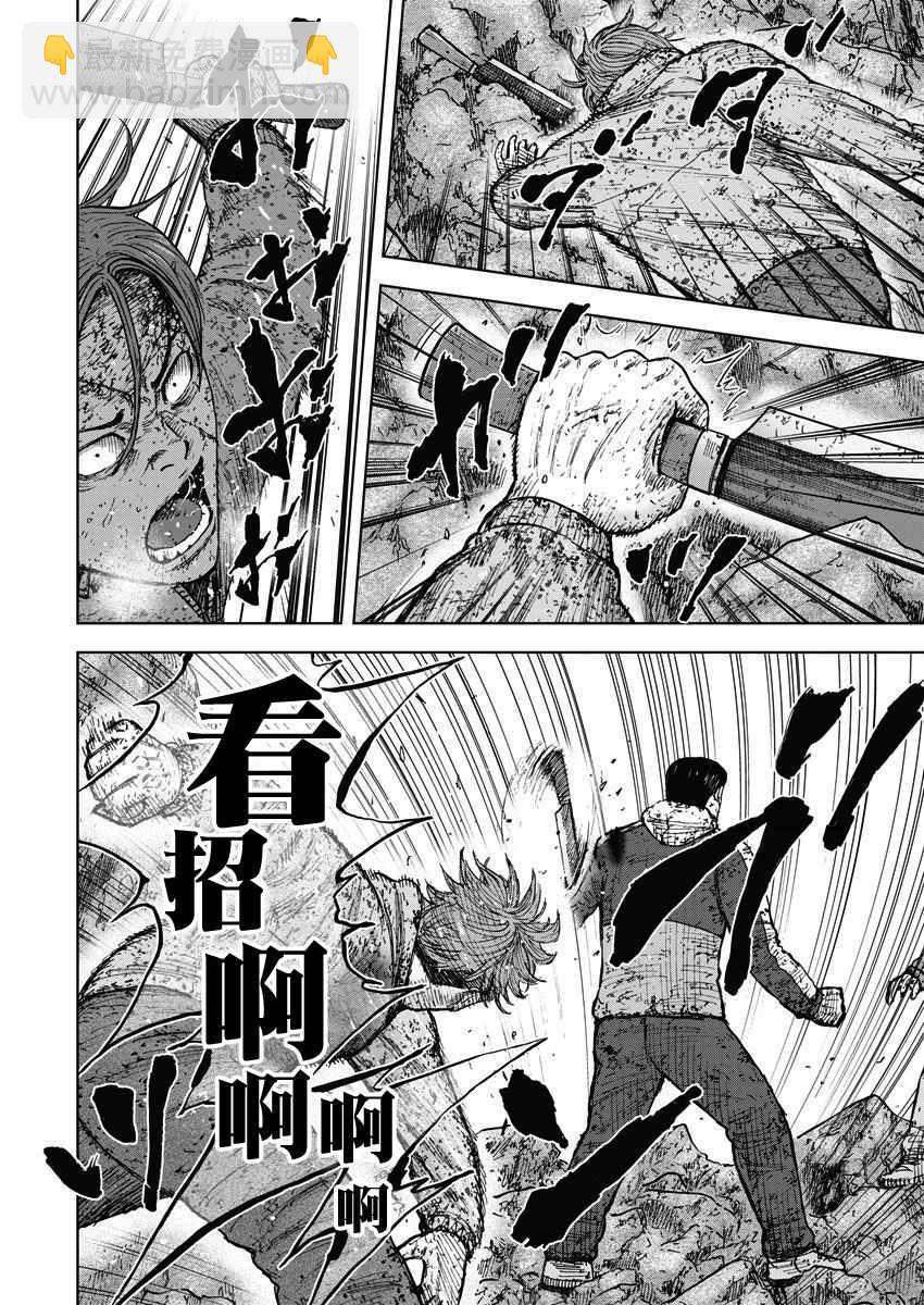 第117话16