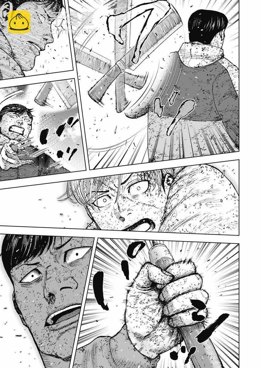 第117话17