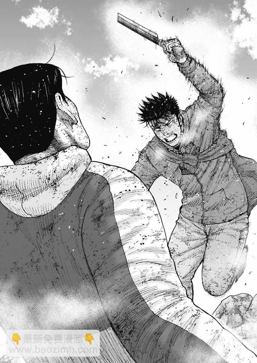 第117话18