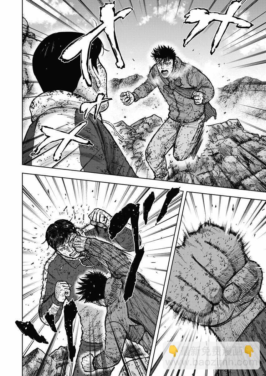 第117话2