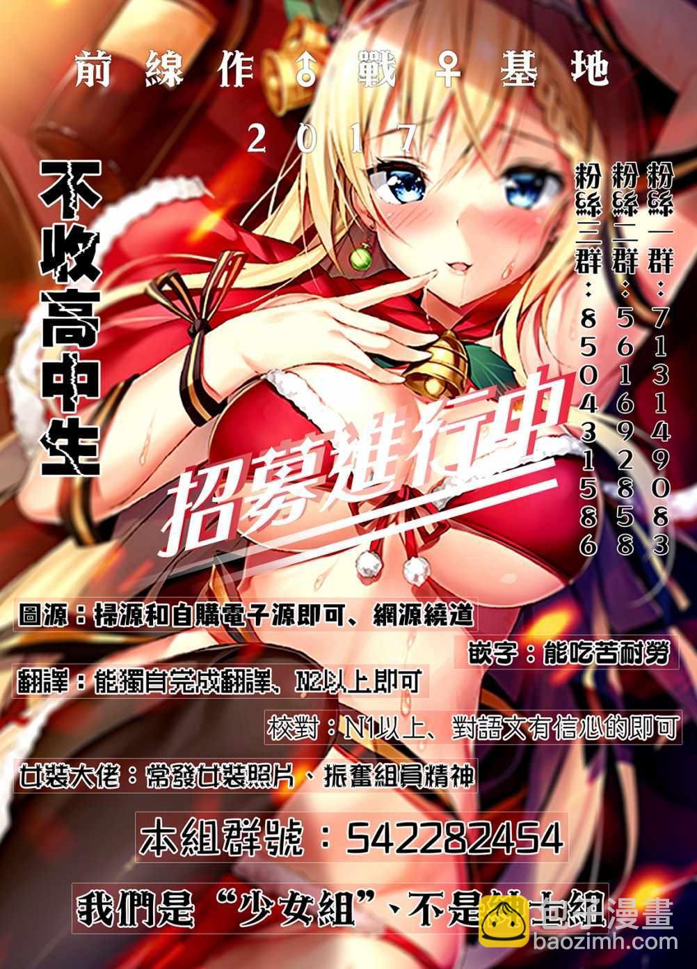第117话20