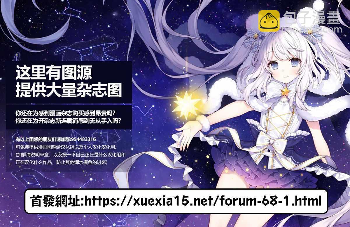 第117话21