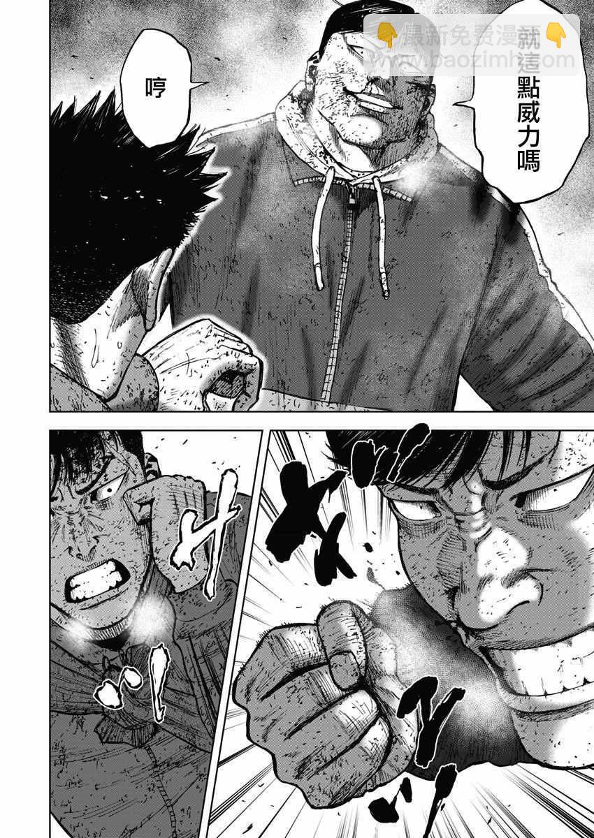 第117话4
