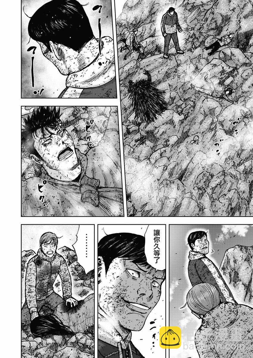 第117话8