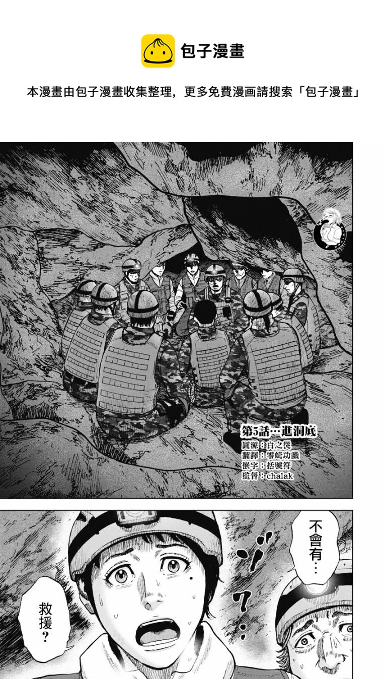 02部05话0
