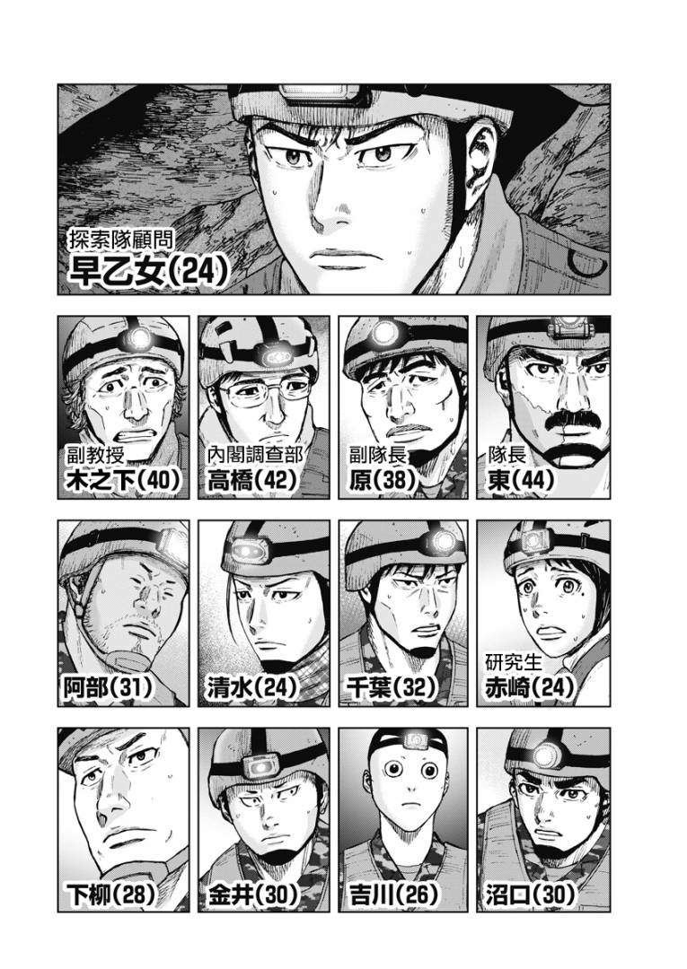 02部05话1