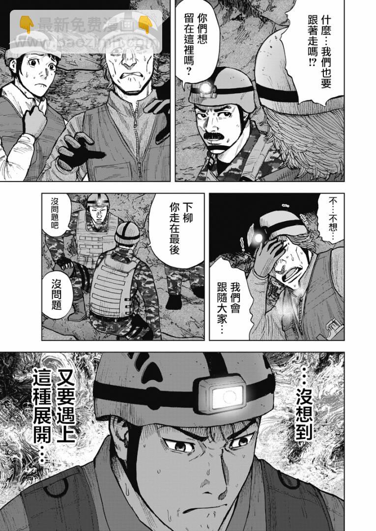 02部05话10