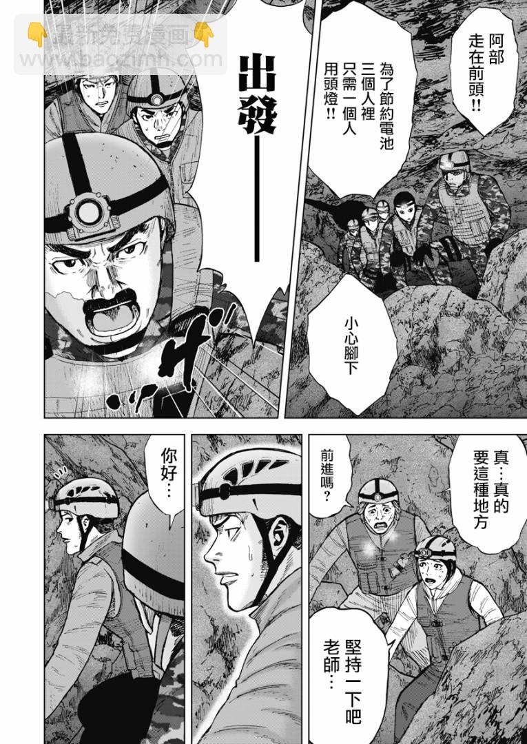 02部05话11